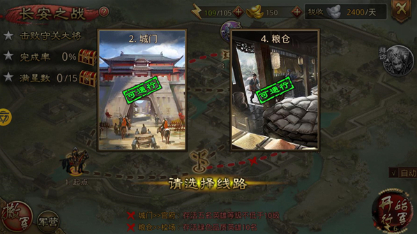 大皇帝0.05折版兵種