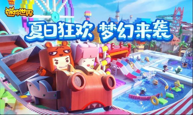 迷你世界春雨永不過期激活碼 激活碼獲取攻略