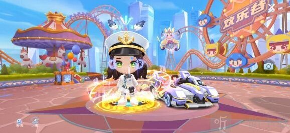 跑跑卡丁車電池