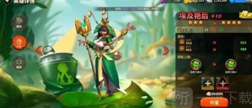 蟻?zhàn)遽绕鹱顝?qiáng)英雄節(jié)奏榜一覽