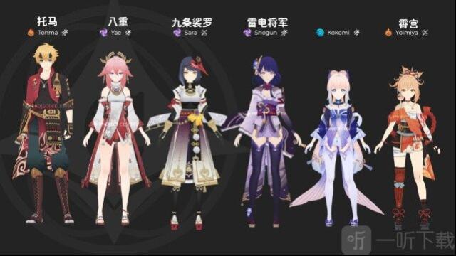 原神2.0版本四星角色強(qiáng)度分析