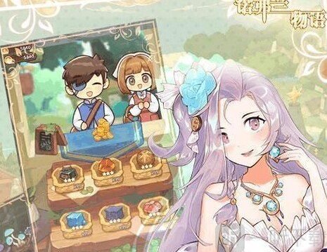 诺弗兰物语弗兰