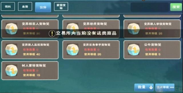 创造与魔法伊始