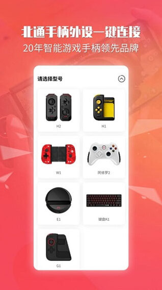 北通游戲廳左游游戲廳