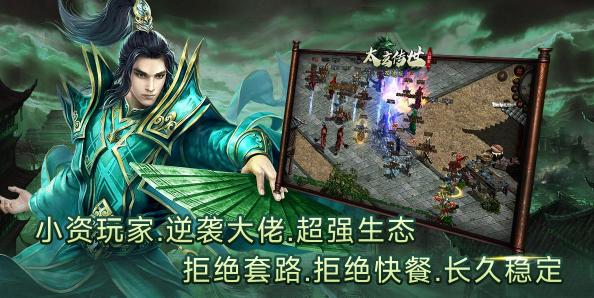 太玄傳世攻速版金幣