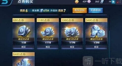 王者榮耀退款會不會對賬號有影響 未成年退款攻略