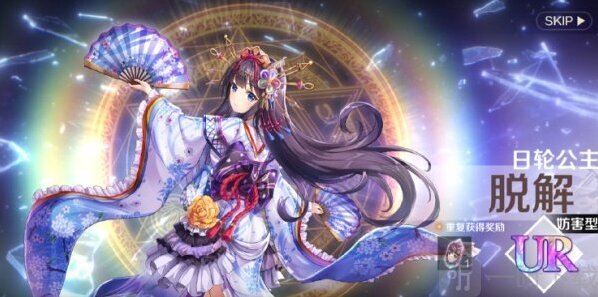 复苏的魔女菲斯