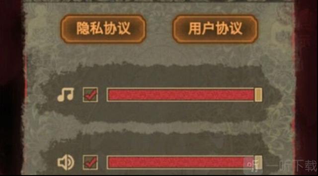 纸嫁衣2奘铃村就可以