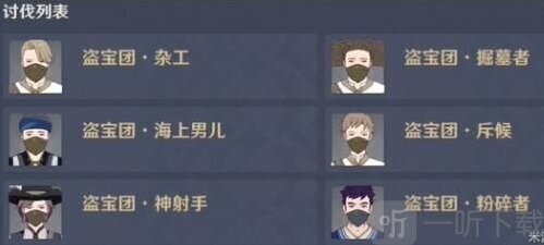 原神雷种子的胜利初传极限详情攻略