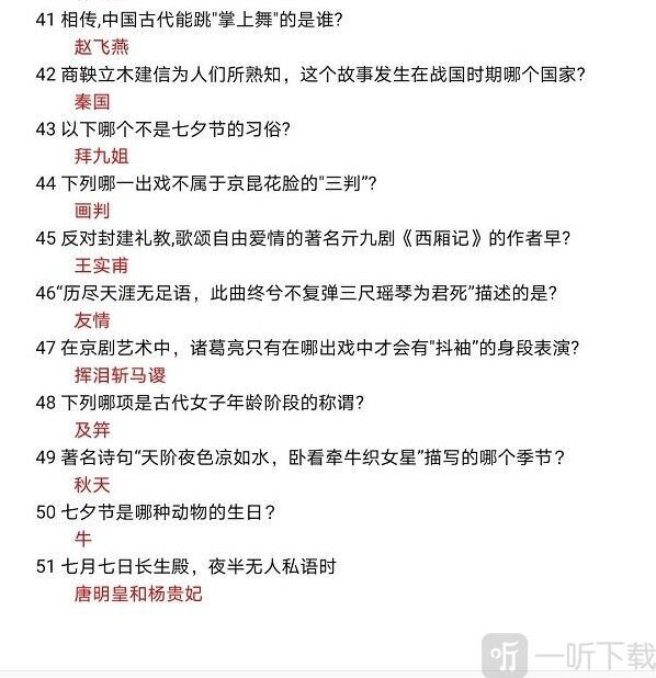 光与夜之恋玩家