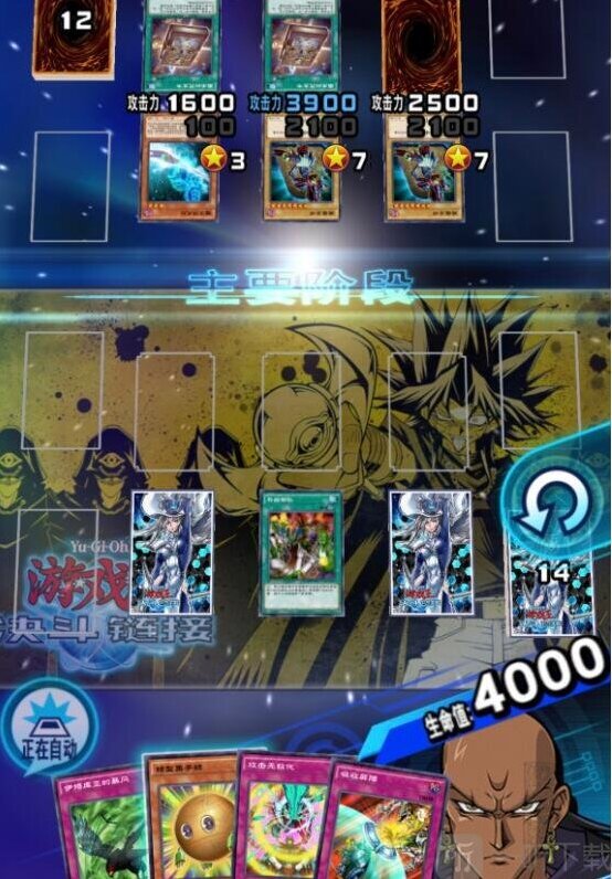 游戲王決斗游戲王決斗