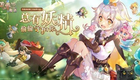 诺弗兰物语新人入坑指南 诺弗兰物语最全新手攻略