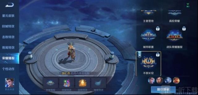 王者荣耀s25赛季新皮肤介绍