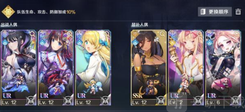 复苏的魔女海豚和蛇女哪个好