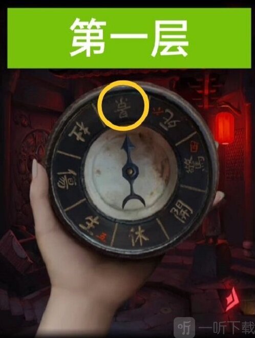 纸嫁衣2奘铃村木塔谜题攻略