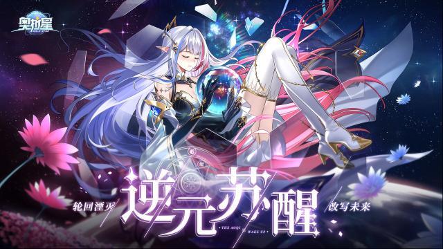 奧拉星手游亞比