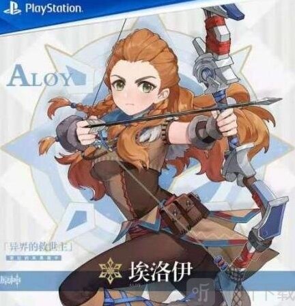 原神埃洛伊天赋突破需要什么材料