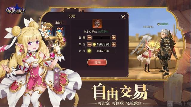 有杀气童话2兑换码兑换流程分享