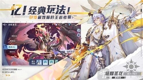 奥奇传说手游最后的告别攻略