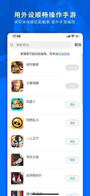 飛智游戲廳映射