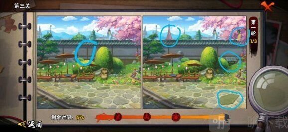 火影忍者結(jié)束