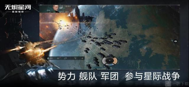 星战前夜无烬星河属性