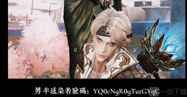 明日之后免费分享