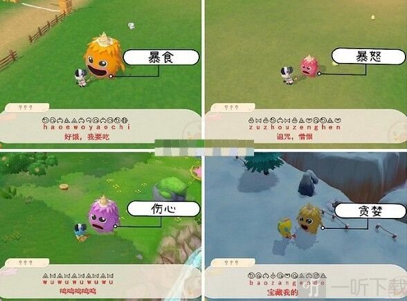 摩尔庄园别吵了