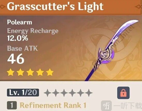 原神新武器都有什么