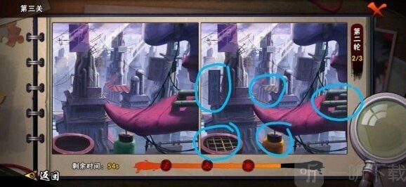 火影忍者第一關(guān)