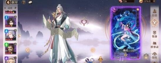 古剑奇谭木语人赤夜