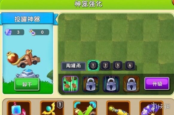 植物大戰(zhàn)僵尸2返茂版植物