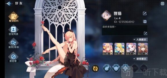 復蘇的魔女復蘇