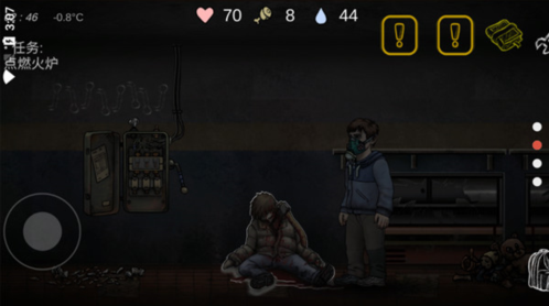 核后之日中文版內(nèi)置菜單圖片7