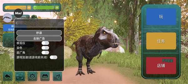 詛咒之島內(nèi)置MOD菜單破解版