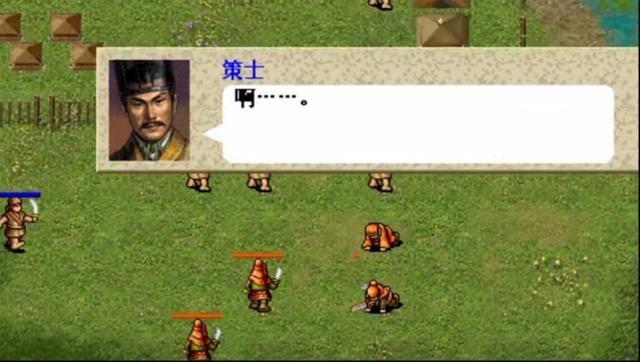 三國志8威力加強版就會