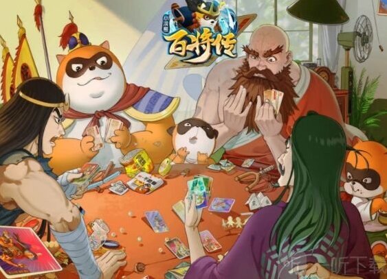 小浣熊百将传几率