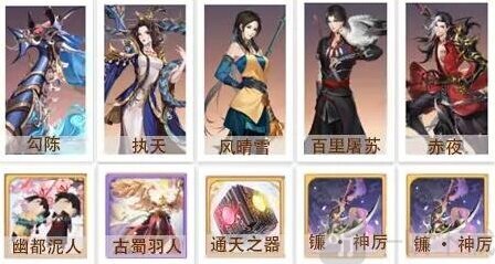 古剑奇谭木语人偃甲