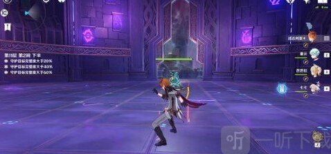 原神2.1新深渊增益有什么 原神2.1深渊debuff攻略