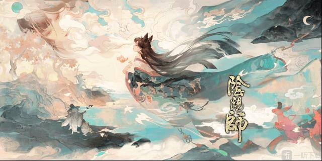 阴阳师生命
