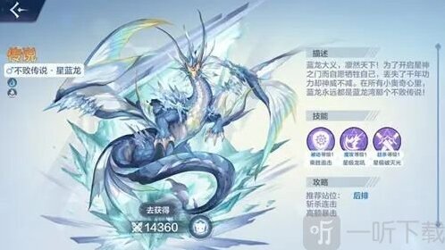 奥奇传说时间回溯