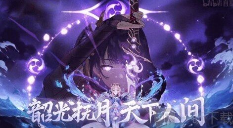 原神2.1版本白嫖原石数量分享