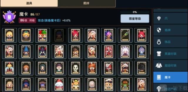 坎公騎冠劍身經(jīng)百戰(zhàn)