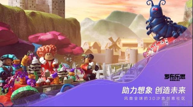 羅布樂思全明星大亂斗的玩法攻略