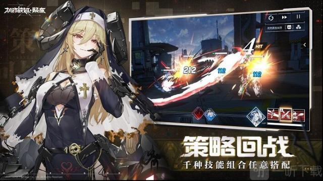 機(jī)動(dòng)戰(zhàn)姬聚變生命