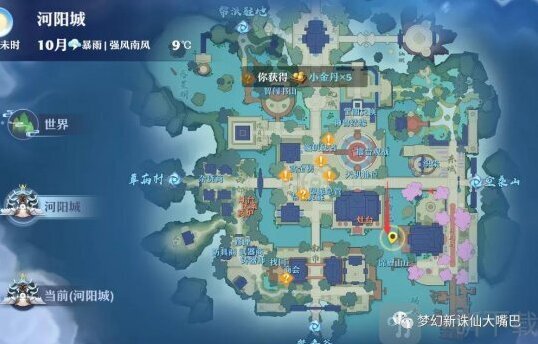 夢幻新誅仙落水之聲要怎么觸發(fā) 落水之聲奇緣的觸發(fā)攻略