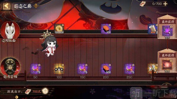 阴阳师开放时间