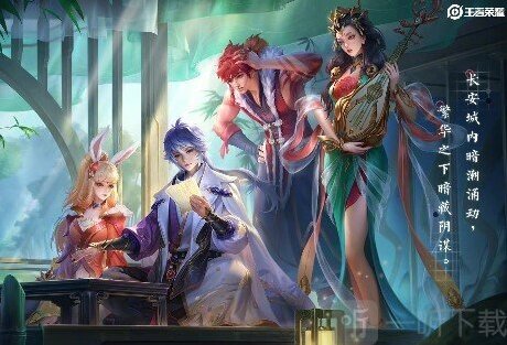 王者荣耀什么英雄