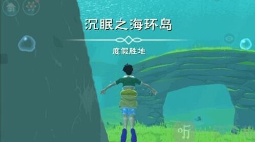 创造与魔法沉眠之海在哪 沉眠之海位置进入攻略
