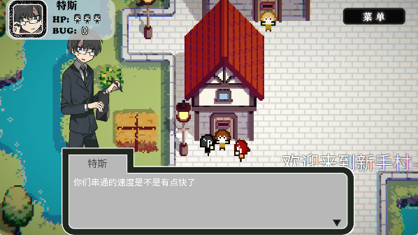 勇者斗魔王游戲勇者斗魔王